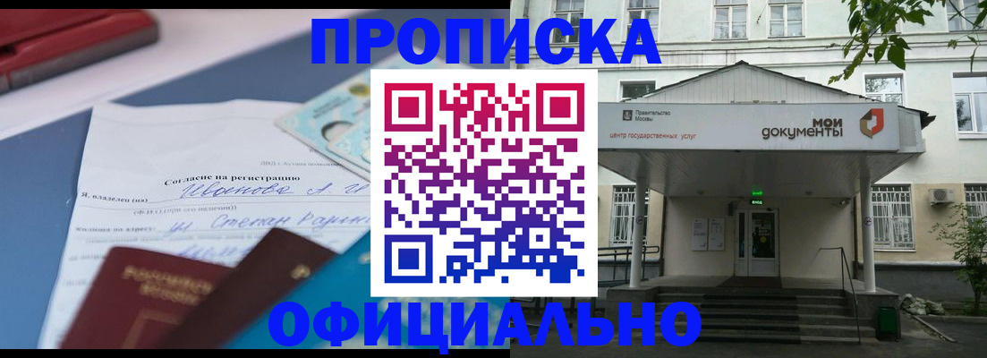 форма 3 в Ставропольском крае